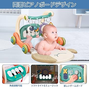 Amazon.co.jp: REMOKING 3IN1 ベビージム ベビープレイマット